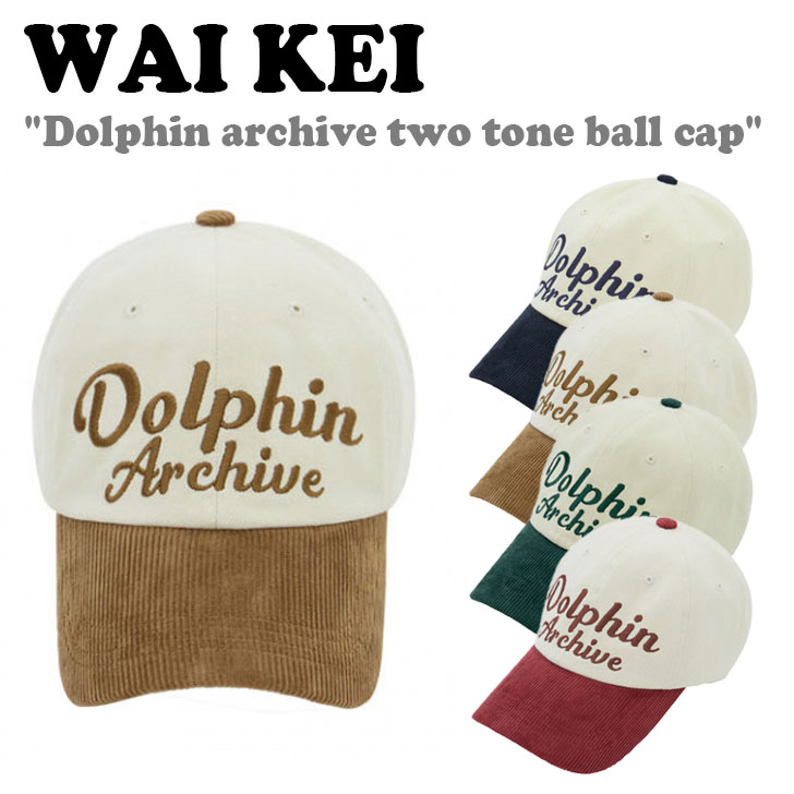 Wai Kei☆Angel Dolphin Trucker Cap Angel Dolphin Trucker Cap - WaiKei | 60% - Asian Fashion