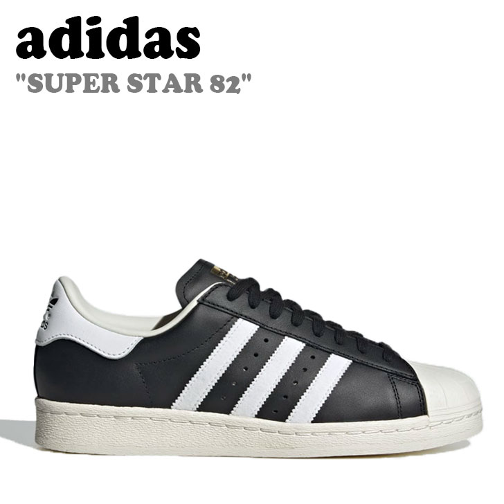 【adidas】SUPERSTAR 82 アディダス スーパースター82 スーパースター 82 / Superstar 82 / アディダスオリジナルス