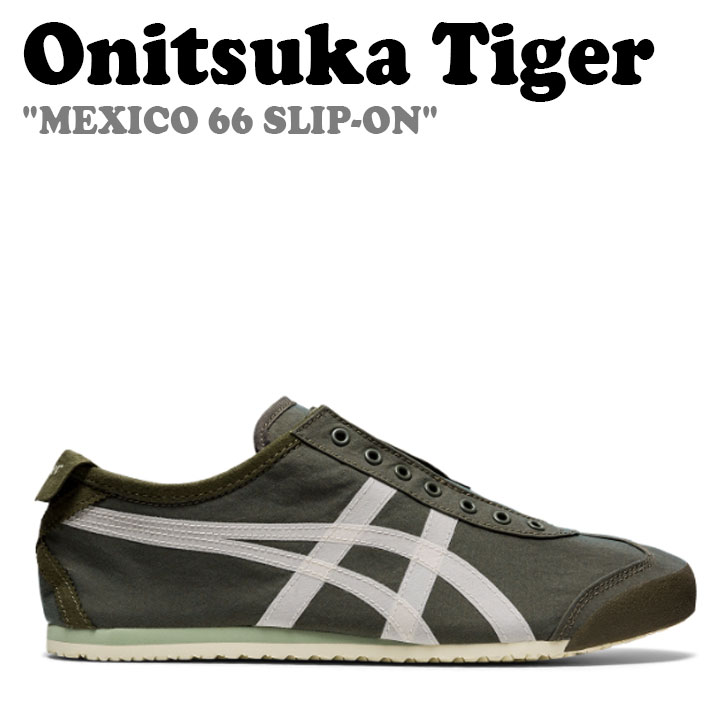 楽天市場】Onitsuka Tiger オニツカタイガー スニーカー MEXICO