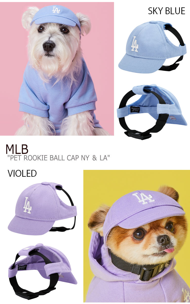 即納カラー有/国内配送】エムエルビー ペット用 キャップ MLB PET