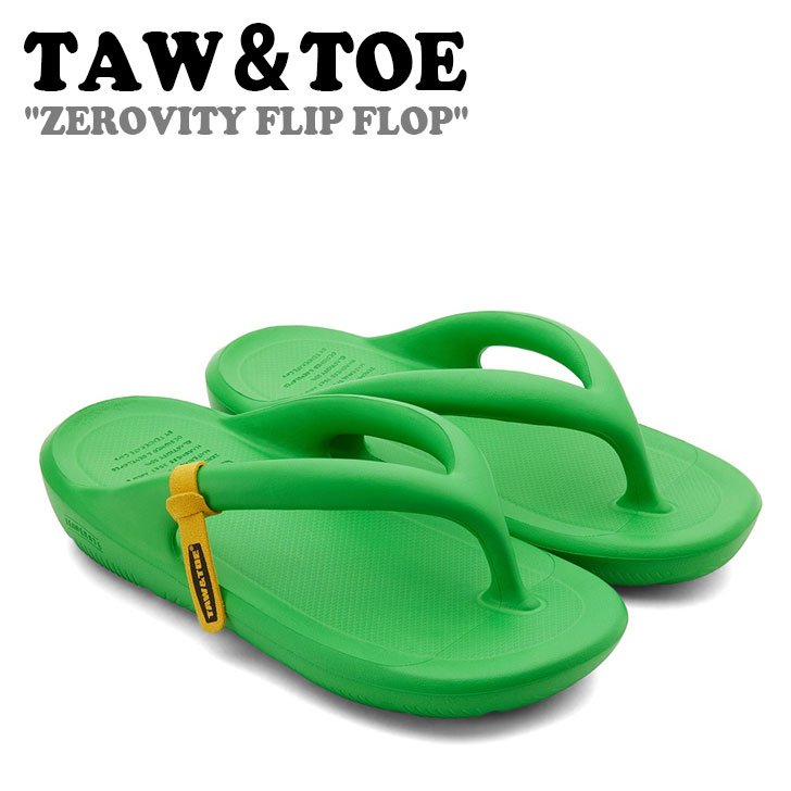 sn-tt23-zvpgreenth.jpg