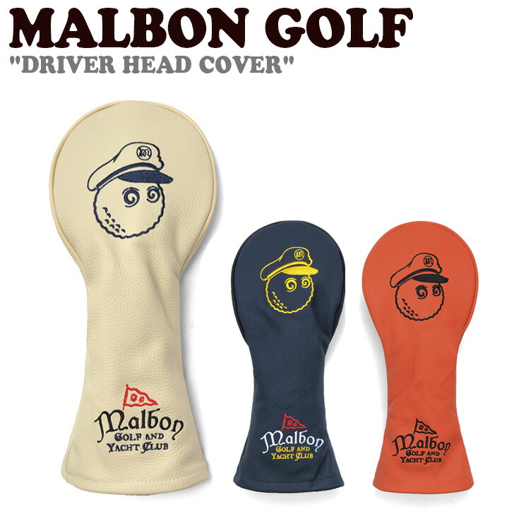 【楽天市場】マルボンゴルフ パターカバー MALBON GOLF メンズ レディース Bucket D Putter Cover バケットDパターカバー  BROWN ブラウン YELLOW イエロー WHITE ホワイト GREEN グリーン K1624857526080066BR/YL/WH/GR  ACC : upsuke