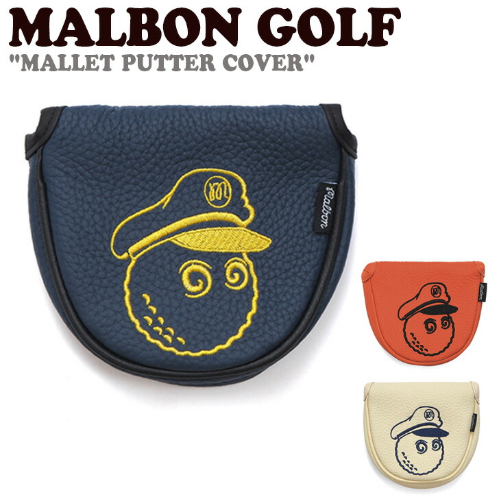 楽天市場】マルボンゴルフ パターカバー MALBON GOLF メンズ レディース Bucket D Putter Cover バケットDパターカバー  BROWN ブラウン YELLOW イエロー WHITE ホワイト GREEN グリーン K1624857526080066BR/YL/WH/GR  ACC : upsuke