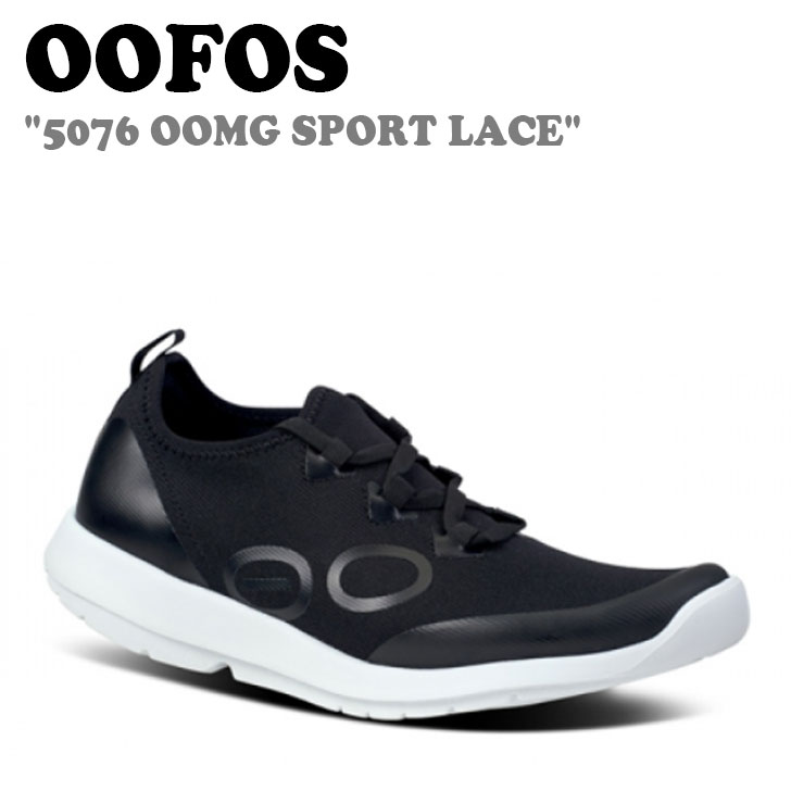 【楽天市場】ウーフォス スニーカー OOFOS メンズ 5086 OOMG SPORT LACE ウーエムジー スポーツレース BLACK ブラック  シューズ : upsuke