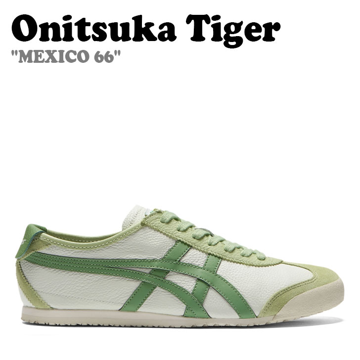 楽天市場】オニツカタイガー メキシコ66 スニーカー メンズ