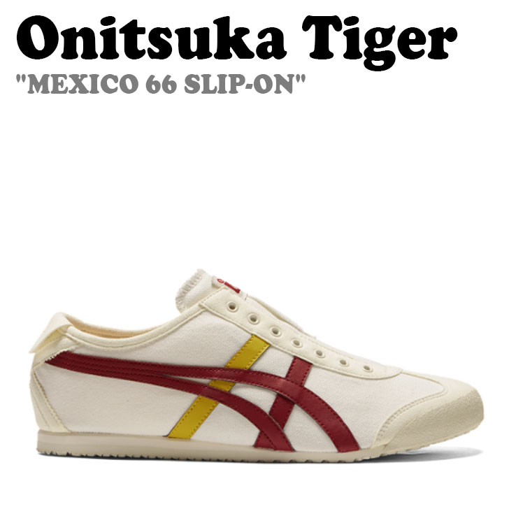 オニツカタイガー スニーカー Onitsuka Tiger メンズ レディース MEXICO 66 SLIP-ON メキシコ 66 スリッポン CREAM クリーム BEET JUICE ビート ジュース 1183A360-123 シューズ｜upsuke