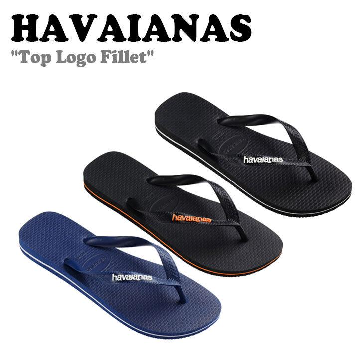 楽天市場】ハワイアナス サンダル HAVAIANAS メンズ レディース FLIP