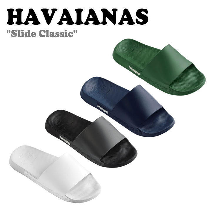 ハワイアナス サンダル HAVAIANAS メンズ レディース Slide Classic スライド クラシック INDIGO BLUE インディゴブルー BLACK ブラック WHITE ホワイト AMAZONIA アマゾニア 41472580090/0001/0089/2619 シューズ|upsuke