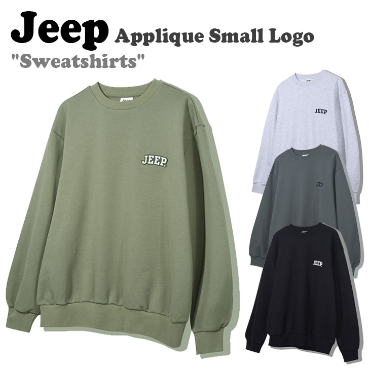 ジープ 調教師 Jeep メンズ レディース Applique Small Logo Sweatshirts アップリケ スモール ロゴタイプ トレイナー MelangeWhite メランジホワイト Khaki カーキ DarkGrey 幽々たる薄墨色 Black 黒いこと JO5TSU826BK/DG/KH/MW お召しもの スウェット・トレーナー-メンズファッション