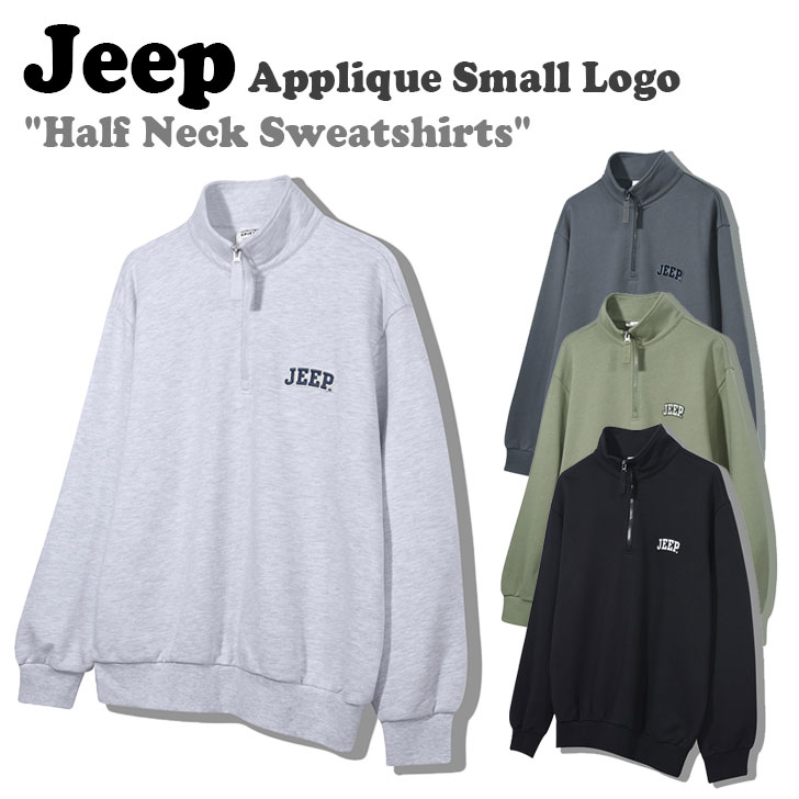 ジープ 調教師 Jeep メンズ レディース Applique Small Logo Half Neck Sweatshirts アップリケ スモール ロゴタイプ 二分の一 素っ首 トレーナー MelangeWhite メランジホワイト Khaki カーキ DarkGrey うす暗い薄墨色 Black 黒いこと JO5TSU836KH/BK/DG/MW 御召しもの