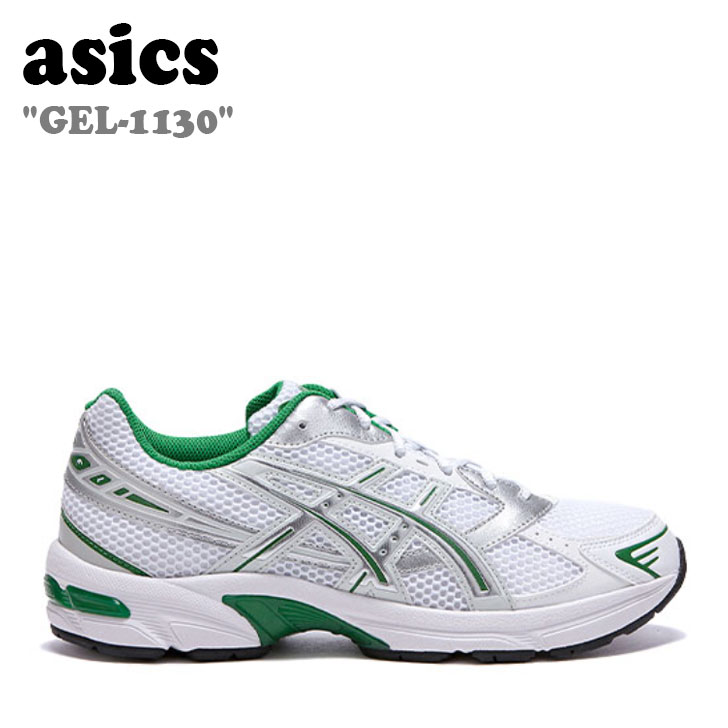 アシックススニーカーasicsメンズレディースGEL-1130ゲル1130WHITEホワイトPURESILVERピュアシルバーGREENグリーン1201A910-100FLACDA3U32シューズ