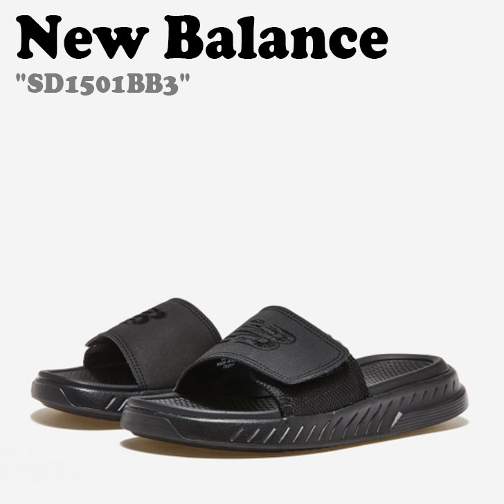 ニューバランス サンダル New Balance メンズ レディース SD1501BB3 BLACK ブラック NBRJES111K シューズ【中古】未使用品 9,855円