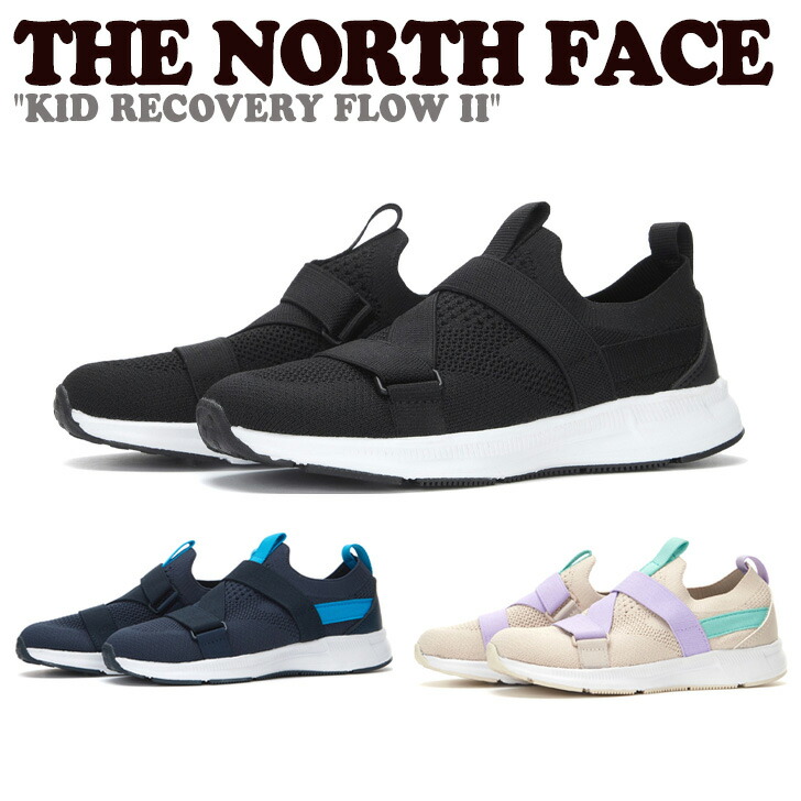 ノースフェイス スニーカー 韓国 THE NORTH FACE 男の子 女の子 KID RECOVERY FLOW II キッズ リカバリー フロー BLACK ブラック NAVY ネイビー IVORY アイボリー NS96N06A/B/C シューズ【中古】未使用品