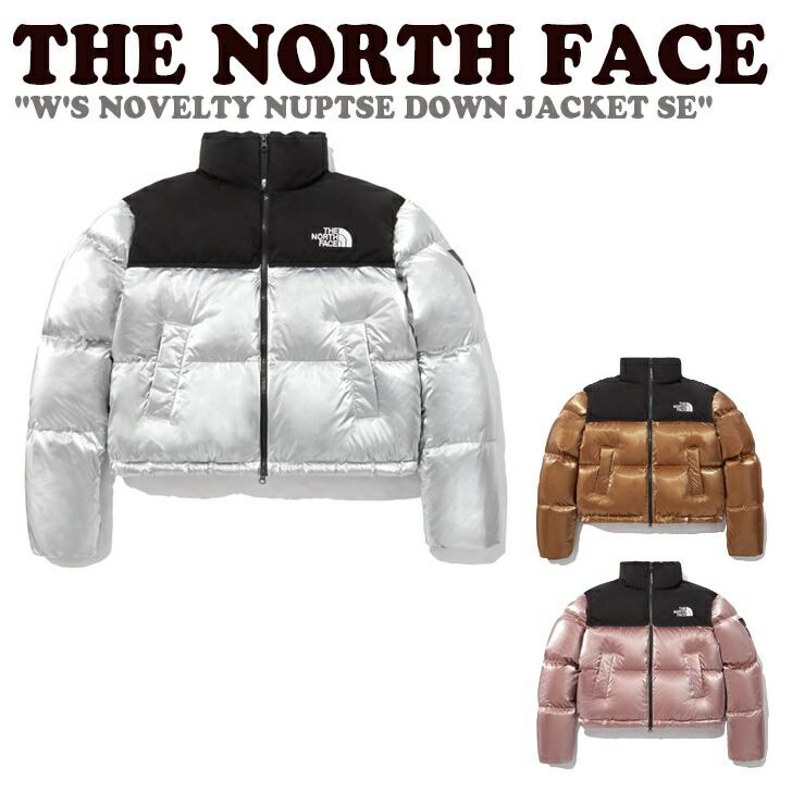 ノースフェイス ダウンジャケット THE NORTH FACE レディース W'S NOVELTY NUPTSE DOWN JACKET SE ノベリティー ヌプシ ダウン ジャケット SILVER シルバー GOLD ゴールド PINK ピンク NJ1DP87J/K/L ウェア【中古】未使用品