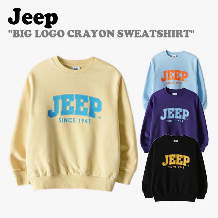 ジープ 調教師 Jeep 御坊っちゃん うしろ帯 BIG LOGO CRAYON SWEATSHIRT ビッグロゴタイプ クレヨン トレーナー BLACK 黒いこと PURPLE パープル LIGHT YELLOW ともし火黄色 LIGHT BLUE ともし火青み KO5TSU831BK/UP/LY/LB 御召しもの