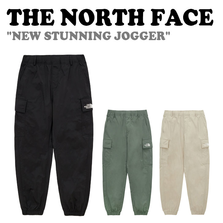 ノースフェイス ボトムス THE NORTH FACE メンズ レディース NEW STUNNING JOGGER ニュー スタニング ジョガー BLACK ブラック GRAYISH KHAKI グレイシー カーキ LIGHT BEIGE ライトベージュ NP6NQ09A/B/C ウェア【中古】未使用品