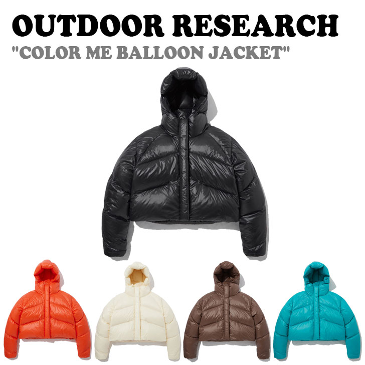 アウトドア問い合わせ 落ち込む OUTDOOR RESEARCH レディース COLOR ME BALLOON JACKET 色つや ミー 軽気球 上衣 BLACK 黒いこと CREAM 皮膚軟化剤 CORAL コーラル BROWN 赤銅色 JADE ジェイド UJ1DP81A/B/C/D/E 御召しもの
