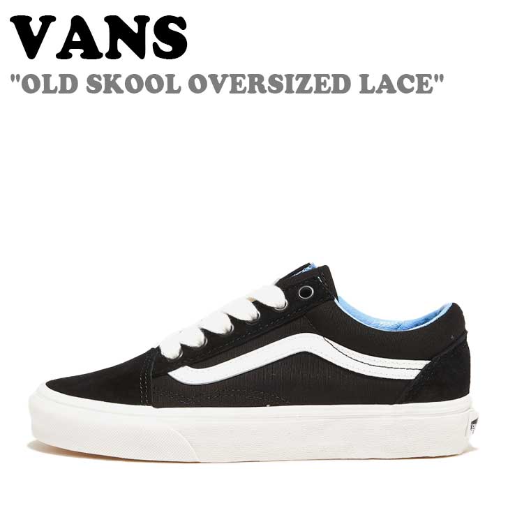 バンズ スニーカー VANS メンズ レディース OLD SKOOL 年寄りの学院 OVERSIZED LACE BLACK 厚地の外套大いさ スピード競技 黒いこと LIGHT BLUE ともし火青色 VN0007NTYP0 シューズ【中古】未当て嵌める品 スニーカー-靴