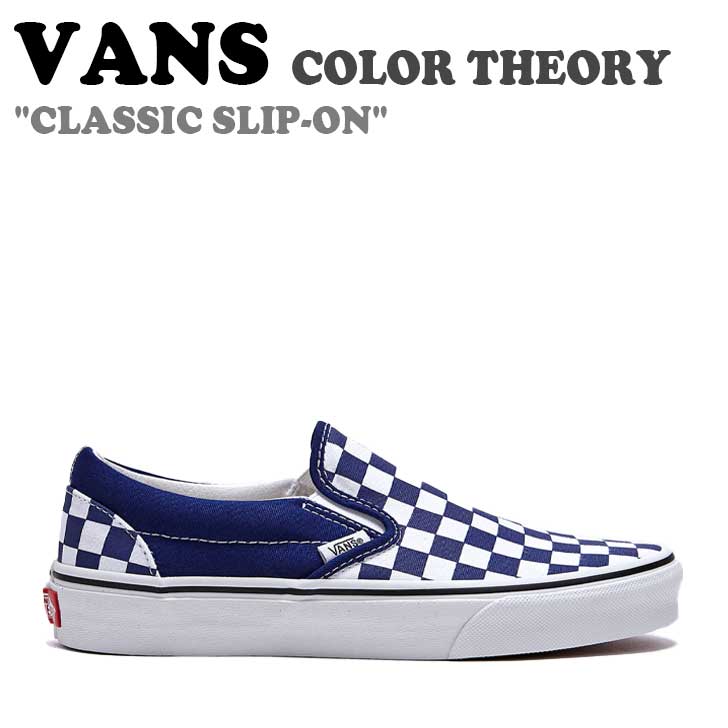 楽天市場】VANS バンズ スニーカー CLASSIC SLIP-ON COLOR