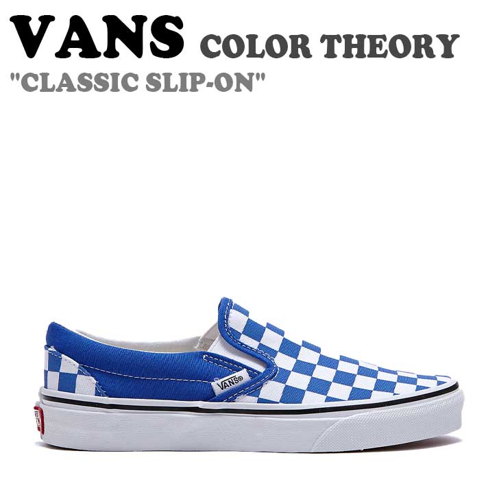 楽天市場】VANS バンズ スニーカー COLOR THEORY CLASSIC SLIP