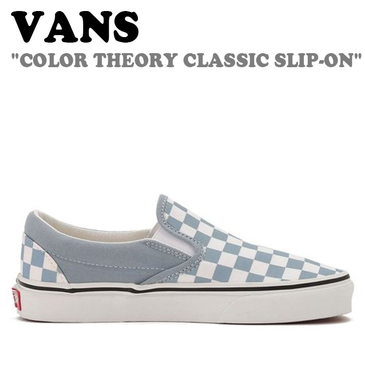 バンズ スニーカー VANS メンズ レディース COLOR THEORY CLASSIC SLIP-ON カラー セオリー クラシック スリッポン CHECKERBOARD DUSTY BLUE チェッカーボード ダスティー ブルー VN000BVZDSB シューズ 【中古】未使用品