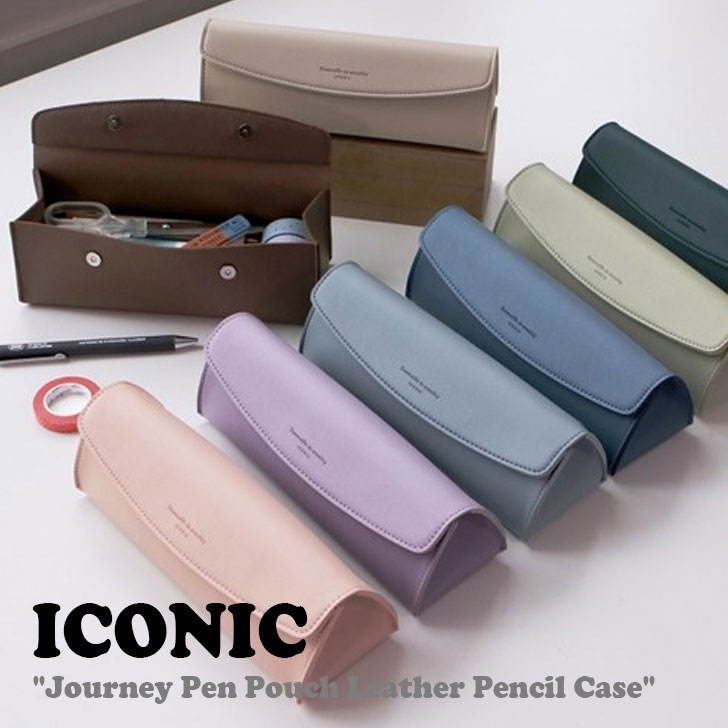 【楽天市場】アイコニック ペンケース ICONIC Journey Pen Pouch Leather Pencil Case ジャーニー