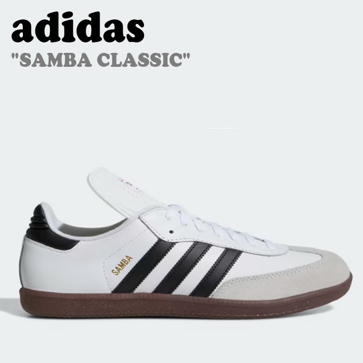 アディダス スニーカー adidas メンズ レディース SAMBA CLASSIC サンバ クラシック CloudWhite クラウドホワイト Black ブラック 772109 シューズ 【中古】未使用品｜upsuke
