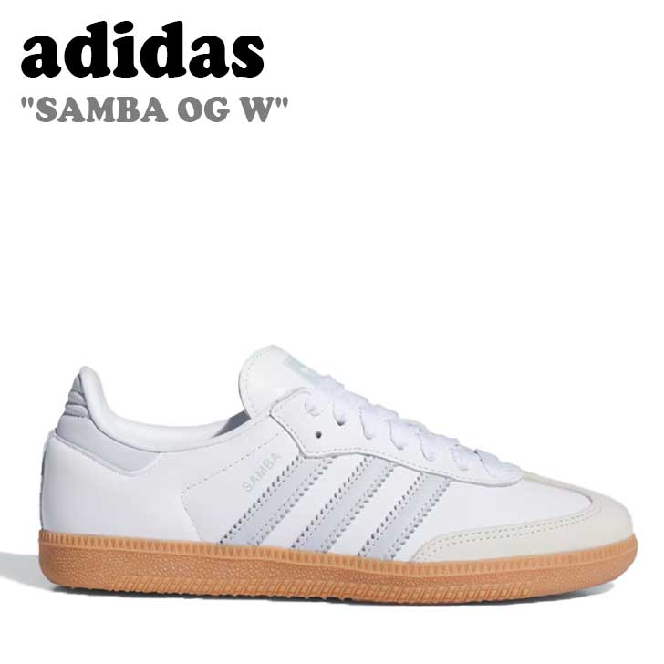 アディダス　SAMBA OG ホワイト　23.5 新品未使用 adidas スニーカー サンバ OG / Samba アディダスオリジナルス