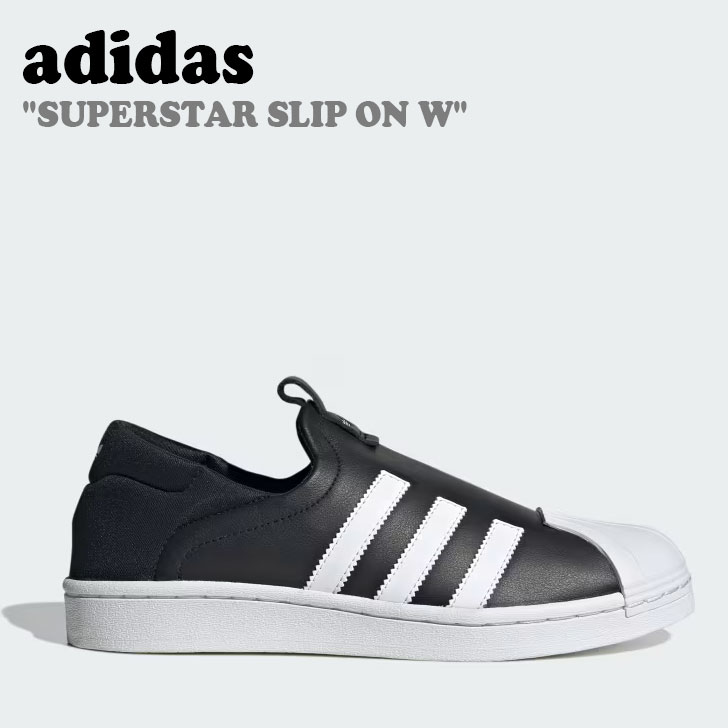 【アディダス】 スーパースターSlip-on ★ IE0399 ★ 23~26.5 adidas Originals アディダス オリジナルス スーパースター