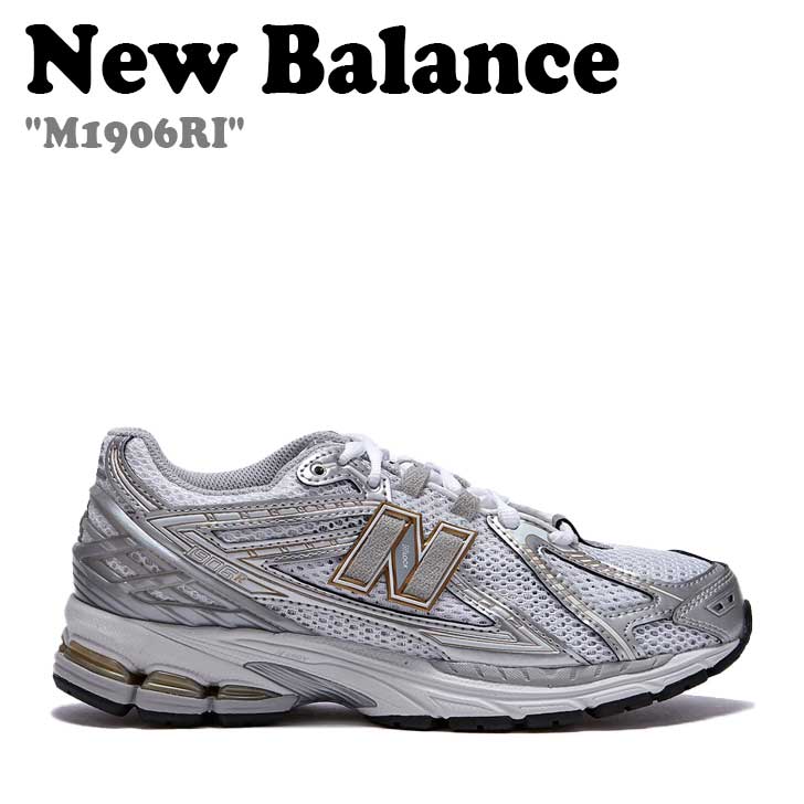楽天市場】ニューバランス 1906 スニーカー New Balance メンズ