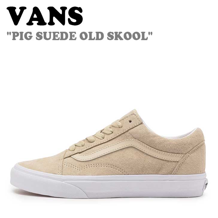 楽天市場】VANS バンズ スニーカー OLDSKOOL PIG SUEDE ICEBERG
