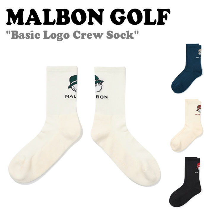 マルボン ゴルフ 靴下 MALBON GOLF Malbon Bucket Jacquard Socks マルボン バケット ジャガード ソックス 全4色 M4143PSC01 ACC｜upsuke