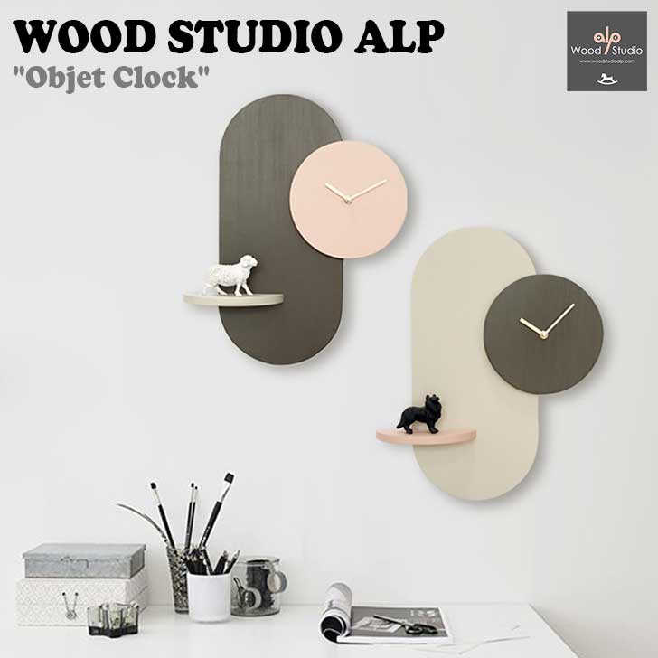 ウッドスタジオアルプ 掛け時計 正規販売店 WOOD STUDIO ALP OBJET CLOCK オブジェ クロック BROWN ブラウン PINK ピンク WHITE ホワイト 韓国インテリア 韓国ブランド ACC 8,855円