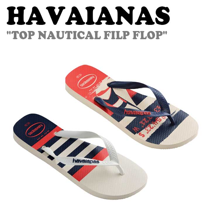 楽天市場】ハワイアナス ビーチサンダル HAVAIANAS メンズ レディース