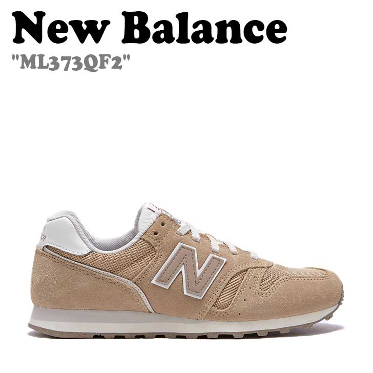 ニュー平衡にする 373 スニーカー NEW BALANCE メンズ レディース ML373QF2 BEIGE ベージュ WHITE 白いこと FLNBDA3U30 シューズ【中古】未当て嵌める品