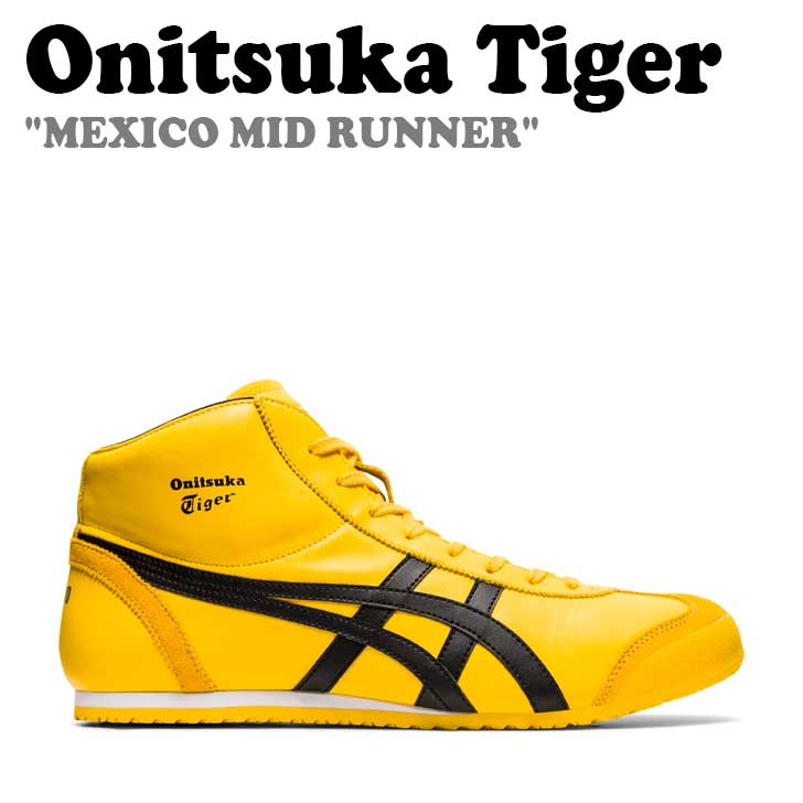 楽天市場】Onitsuka Tiger オニツカタイガー スニーカー MEXICO MID