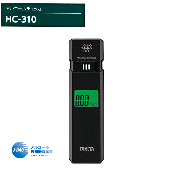 69％以上節約 TANITA タニタ HC-310 アルコールセンサー アルブロ ブラック HC-310-BK