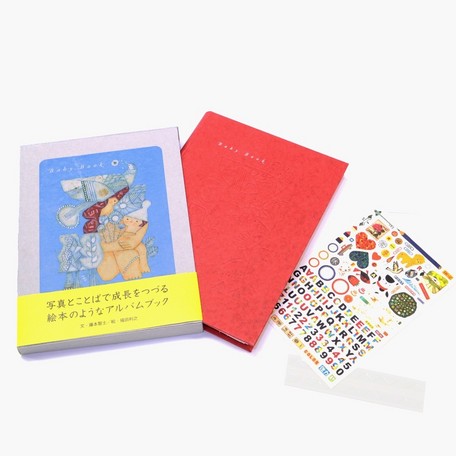 楽天市場 育児日記アルバム Baby Book ベビーブック 藤本 智士 福田 利之 子どもを授かってからの日々を記録するアルバム 詩やイラスト に導かれながら 写真を貼ったり文字を書き込んだり 付属のシールでデコレーション アップスイング
