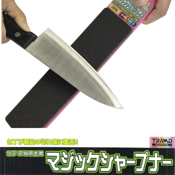 楽天市場】誰でも簡単に包丁が研げる マジックシャープナー 【 包丁