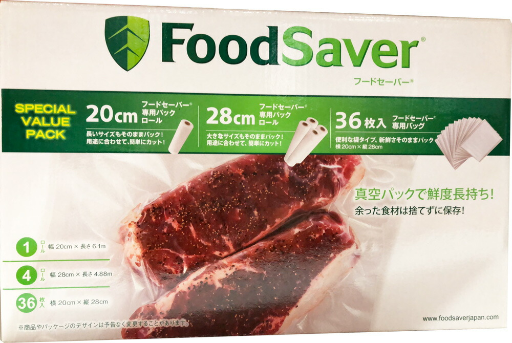 楽天市場】【送料無料】FoodSaver フードセーバー セット FM5460
