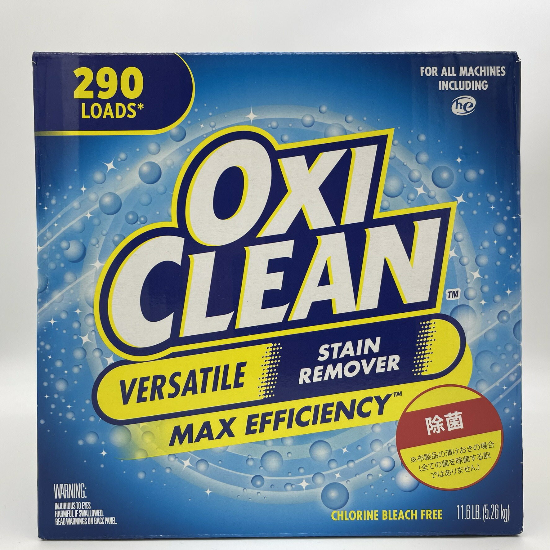 【超特価sale開催】  楽天市場】【送料無料】 オキシクリーン 290 5.26kg OXICLEAN 洗濯洗剤