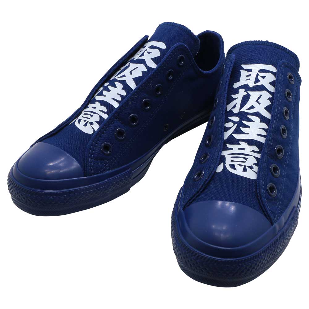 コンバース オールスター 100 ブラックアイパッチ スリップ ロー CONVERSE ALL STAR 100 SLIP BlackEyePatch OX 1SC931 NAVY