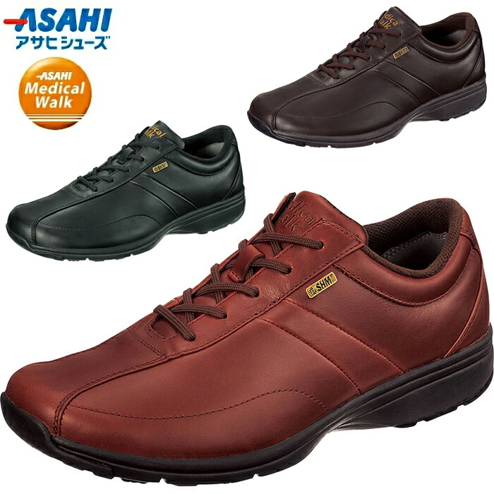 メディカルウォーク AMW MF 紳士用 アサヒシューズ ウォーキングシューズ メンズ 革靴 レザー 男性 シューズ 靴 ファスナー 軽量 4E 幅広 ゆったり 歩きやすい 履きやすい 膝 負担 軽減 父の日 敬老の日 ギフト