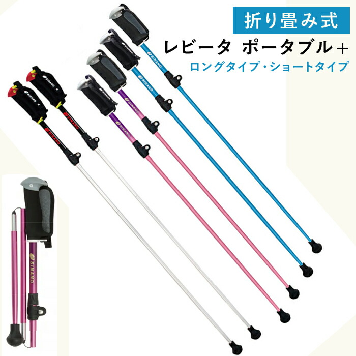 百貨店SALE