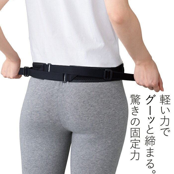 ミズノ 腰部骨盤ベルト（スリムタイプ）C3JKB302　骨盤ベルト 細幅 腰痛 コルセット 腰痛ベルト コルセット 腰痛
