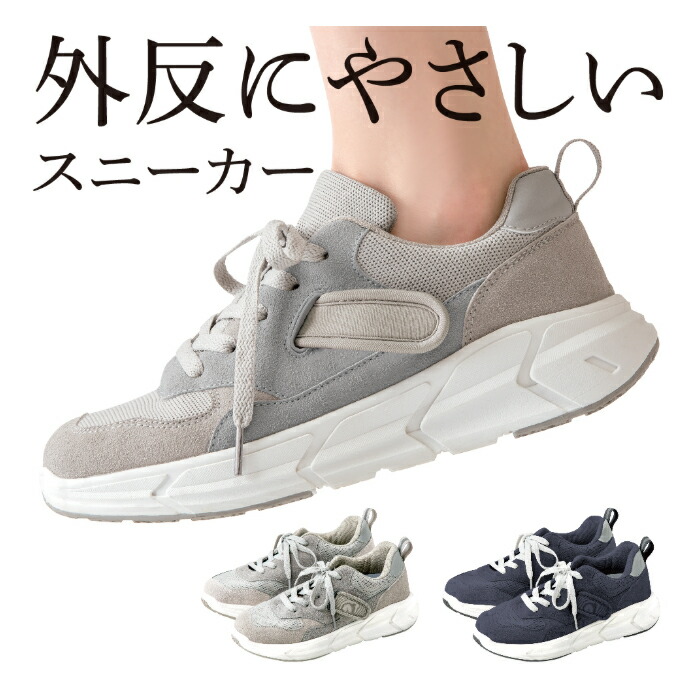 百貨店SALE