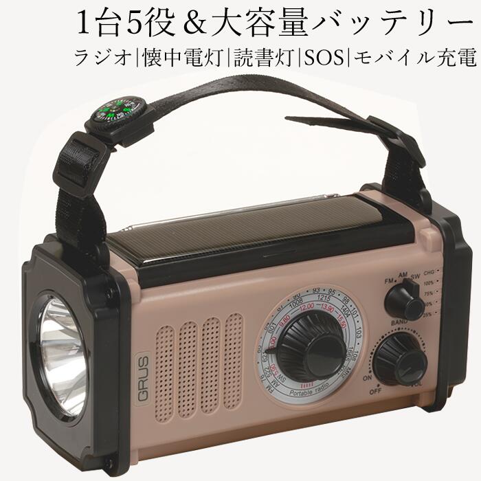 百貨店SALE