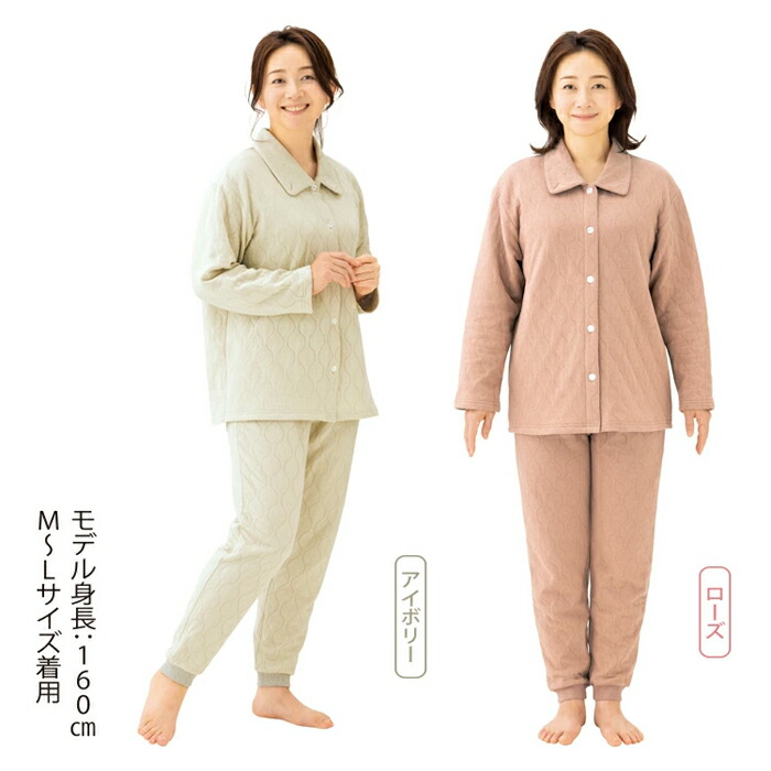 あったかパジャマ レディース うるふわキルトのあったかパジャマ メイダイ パジャマ 冬 暖かい キルト 秋冬 寝巻き 寝間着 かわいい 高齢者 あたたか あったか 上下 セットアップ ミセス 婦人 女性用 首元 暖か ニットキルト 70代