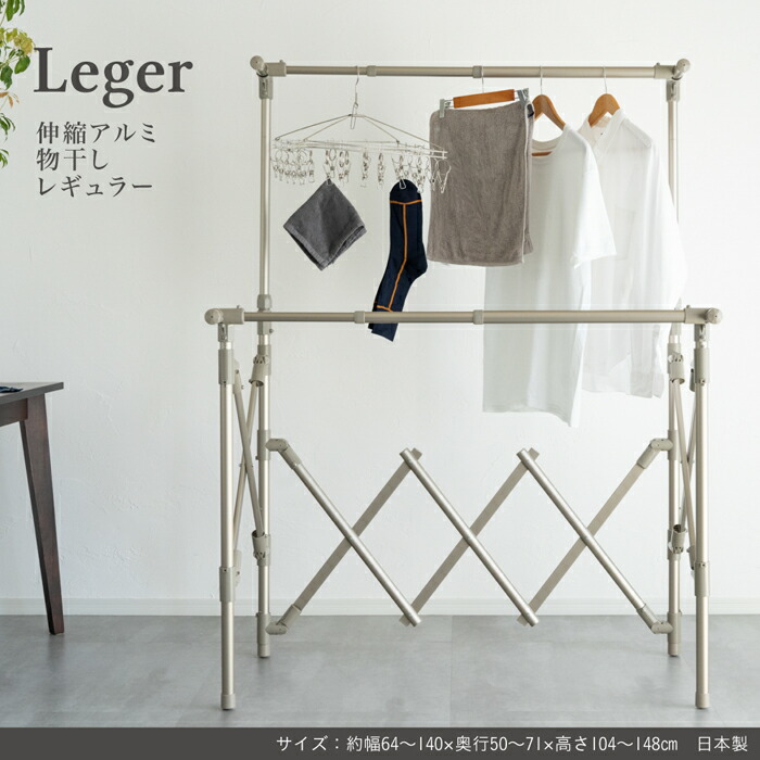 百貨店SALE