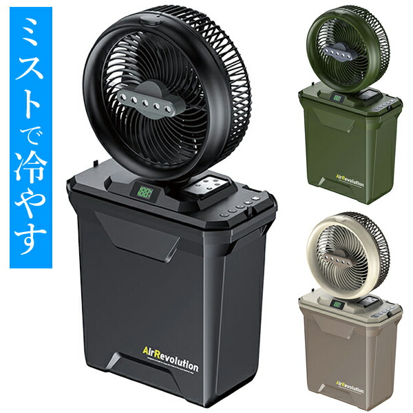 百貨店SALE